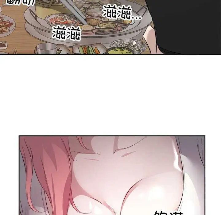 漫画《回归单身的继女》第13话第34张图