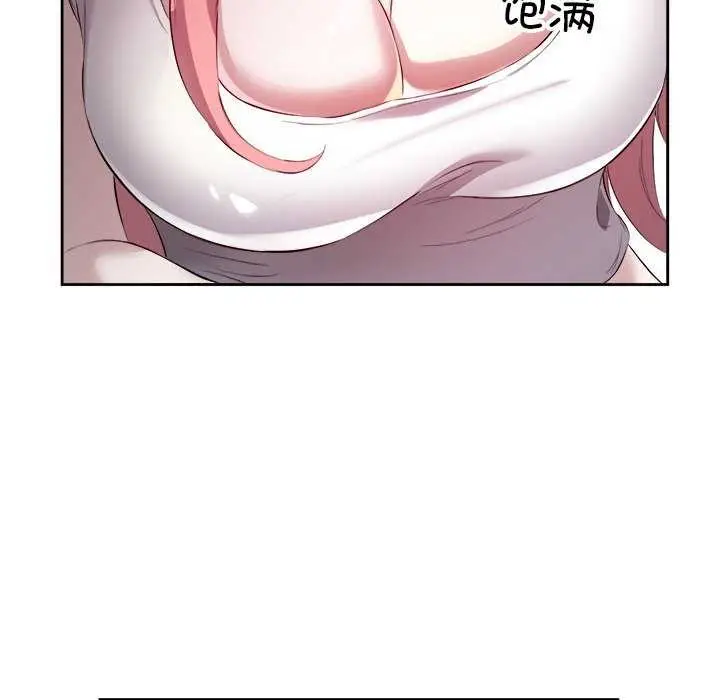 漫画《回归单身的继女》第13话第35张图