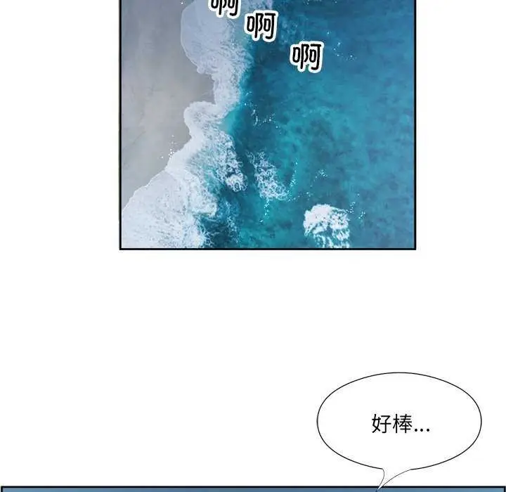 漫画《回归单身的继女》第13话第40张图