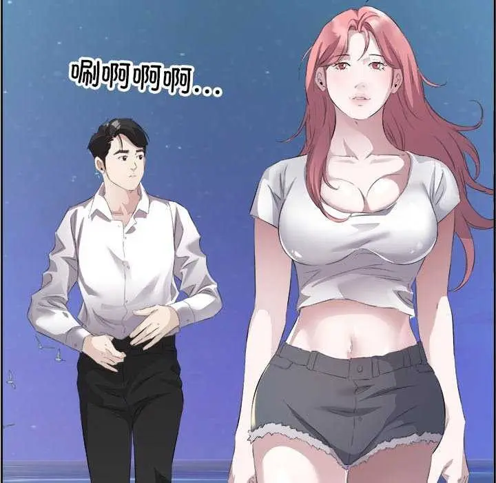 漫画《回归单身的继女》第13话第41张图
