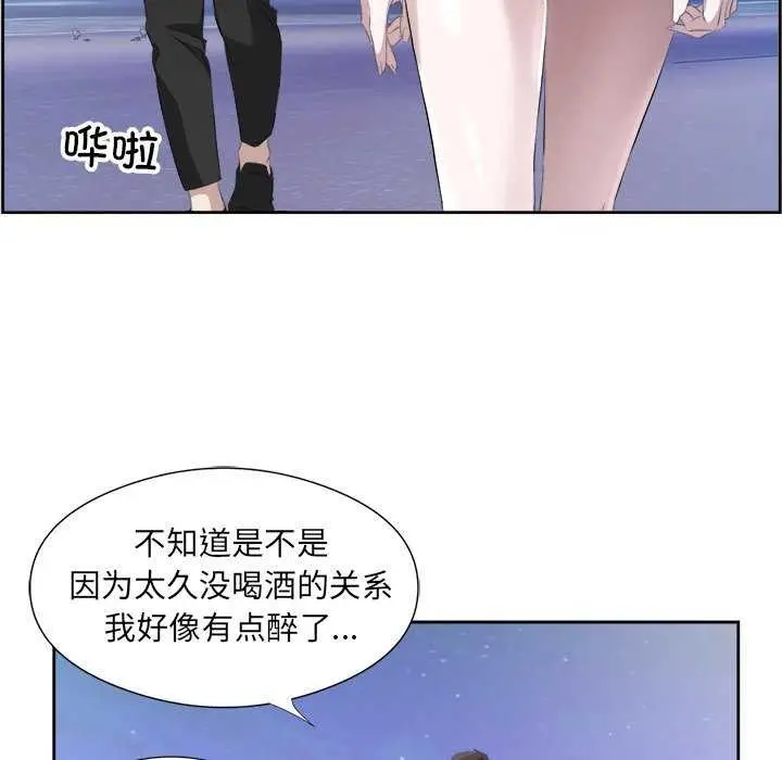 漫画《回归单身的继女》第13话第42张图