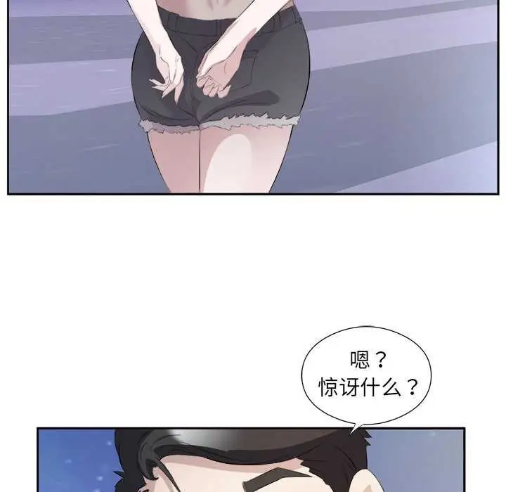 漫画《回归单身的继女》第13话第45张图