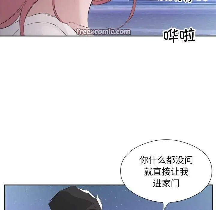 漫画《回归单身的继女》第13话第48张图