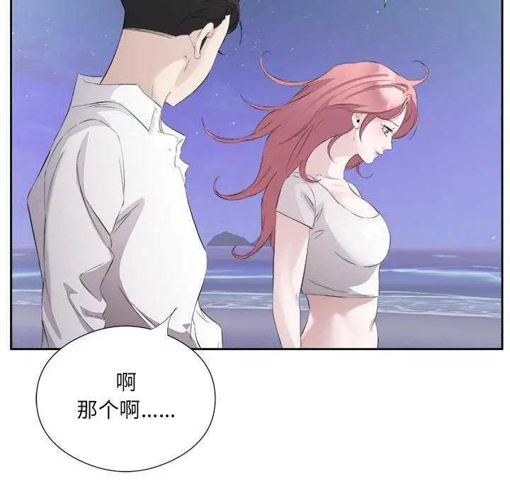 漫画《回归单身的继女》第13话第49张图