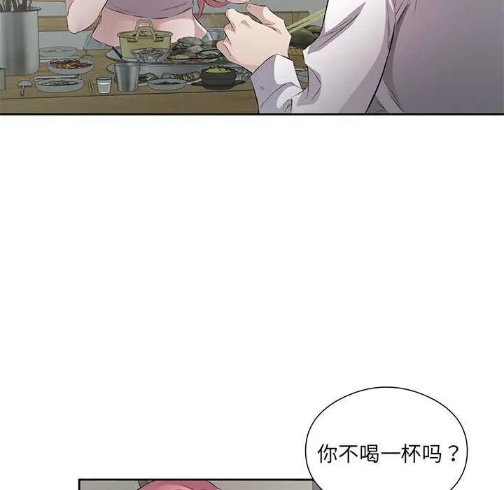 漫画《回归单身的继女》第13话第5张图