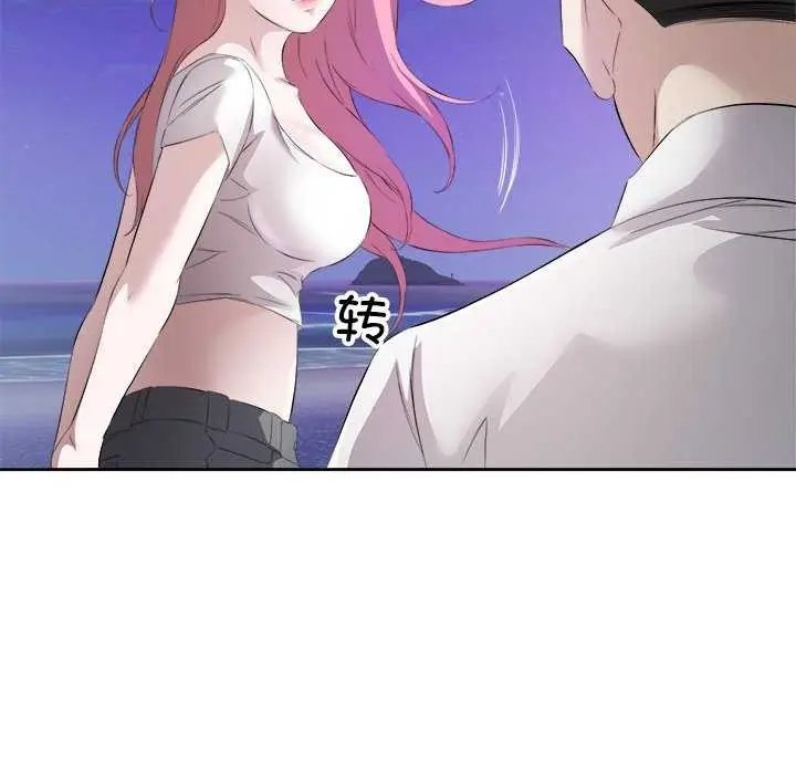 漫画《回归单身的继女》第13话第52张图
