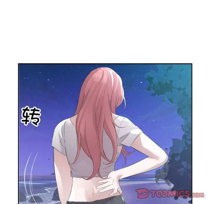 漫画《回归单身的继女》第13话第56张图