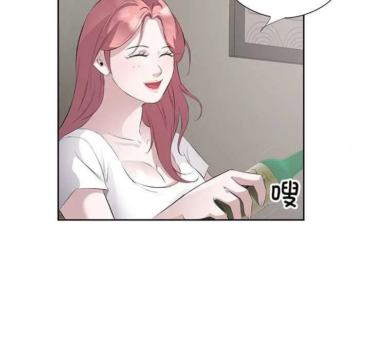 漫画《回归单身的继女》第13话第6张图