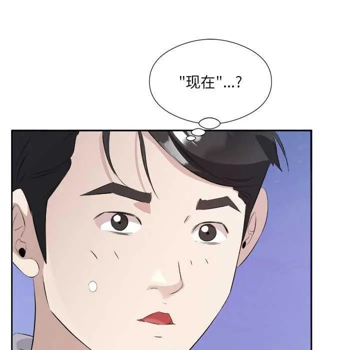 漫画《回归单身的继女》第13话第63张图