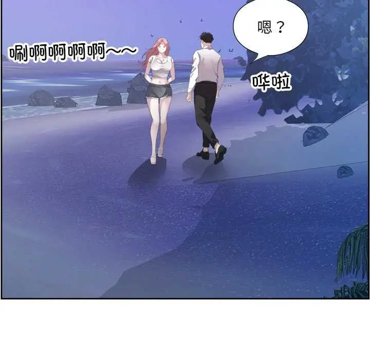 漫画《回归单身的继女》第13话第65张图