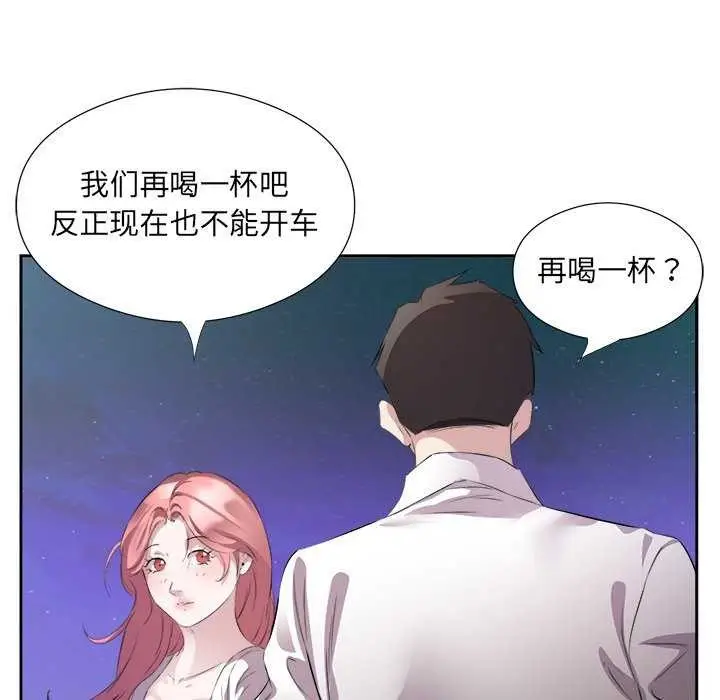 漫画《回归单身的继女》第13话第66张图