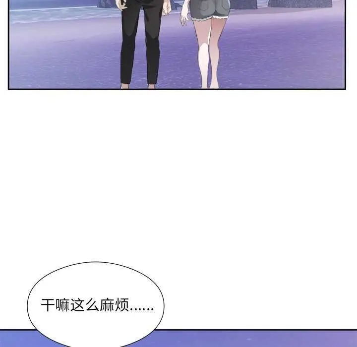 漫画《回归单身的继女》第13话第71张图