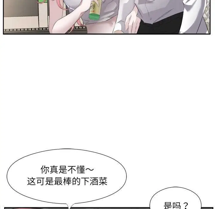 漫画《回归单身的继女》第13话第78张图