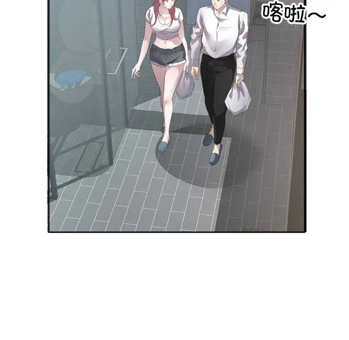 漫画《回归单身的继女》第14话第13张图