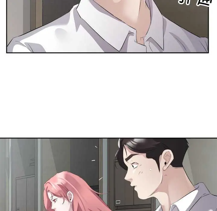 漫画《回归单身的继女》第14话第15张图