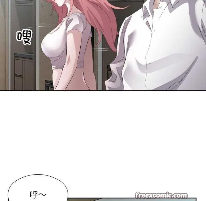 漫画《回归单身的继女》第14话第16张图