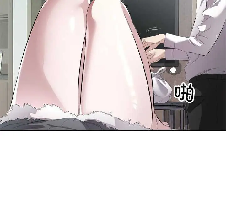 漫画《回归单身的继女》第14话第19张图
