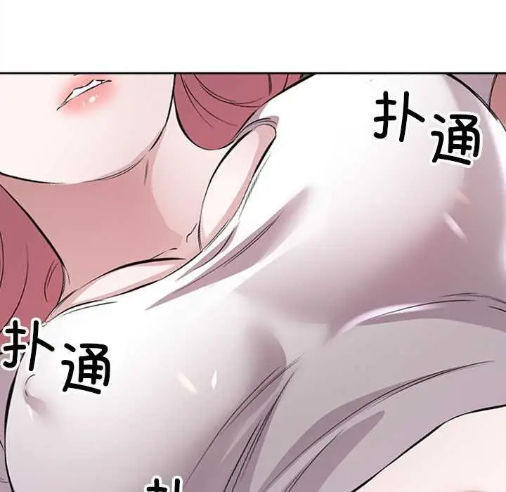 漫画《回归单身的继女》第14话第23张图