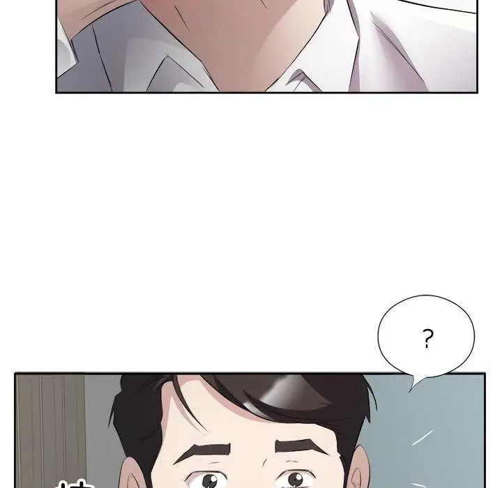 漫画《回归单身的继女》第14话第34张图