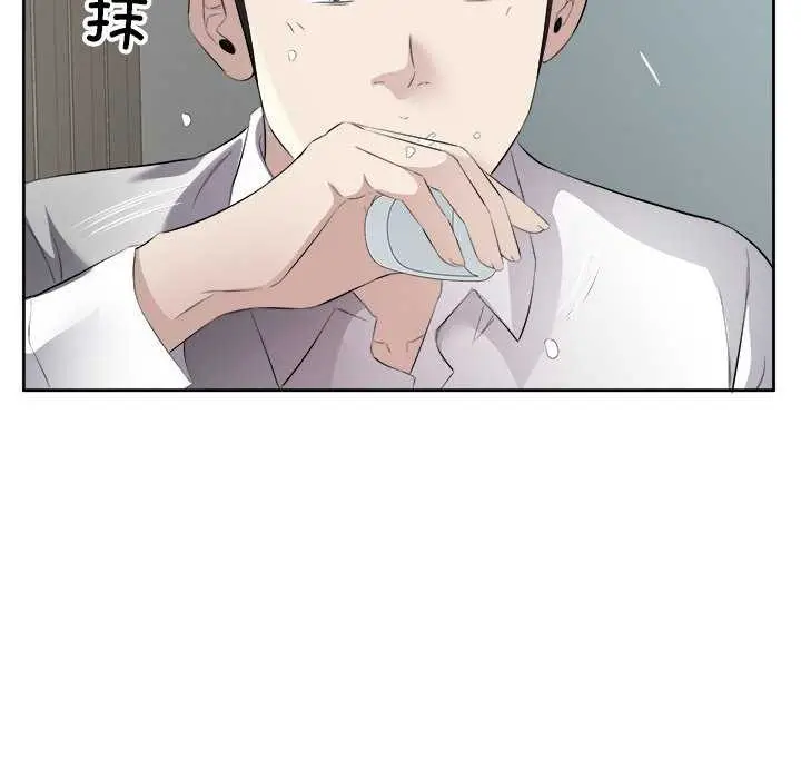 漫画《回归单身的继女》第14话第35张图