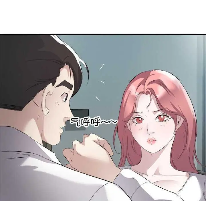漫画《回归单身的继女》第14话第36张图
