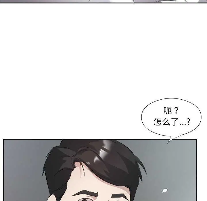 漫画《回归单身的继女》第14话第37张图