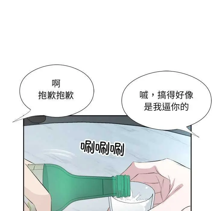 漫画《回归单身的继女》第14话第40张图