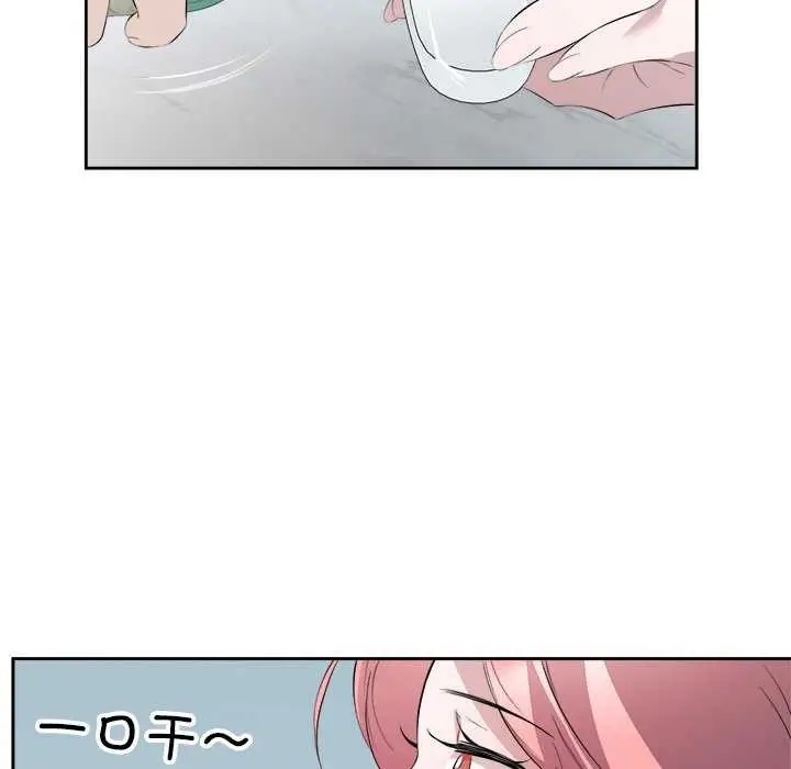 漫画《回归单身的继女》第14话第41张图