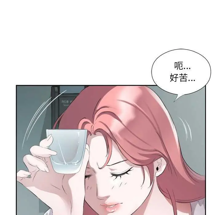 漫画《回归单身的继女》第14话第43张图