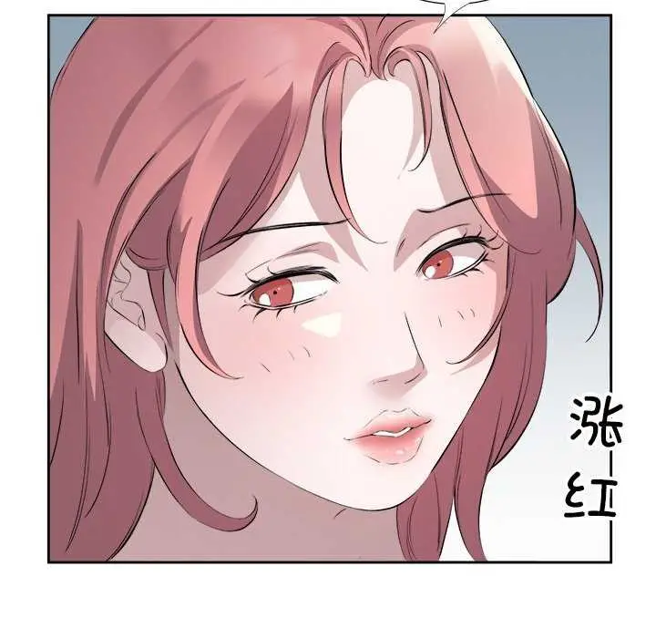 漫画《回归单身的继女》第14话第52张图