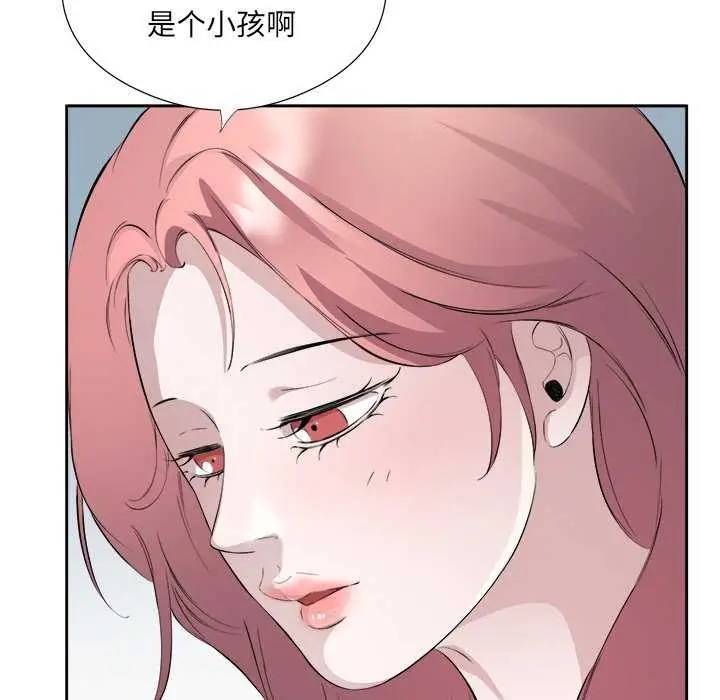 漫画《回归单身的继女》第14话第55张图