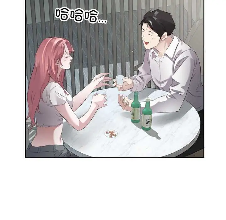 漫画《回归单身的继女》第14话第58张图