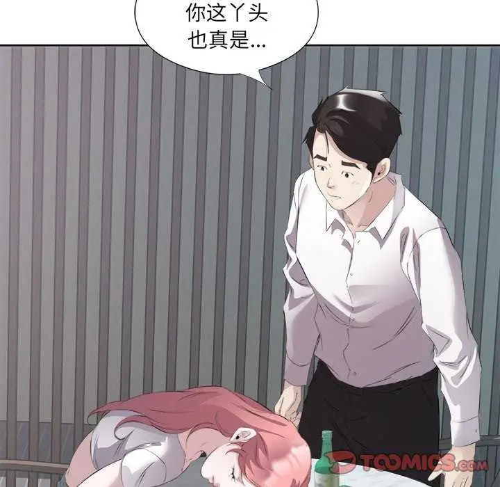 漫画《回归单身的继女》第14话第68张图