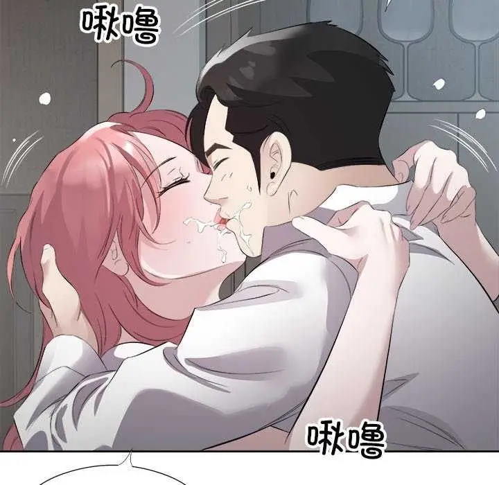 漫画《回归单身的继女》第14话第87张图