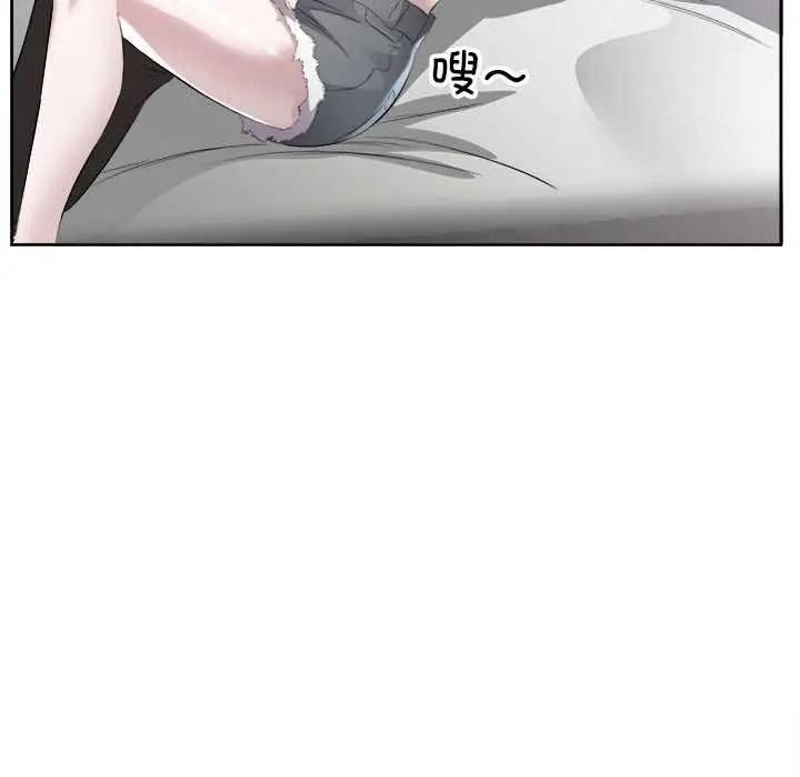 漫画《回归单身的继女》第14话第99张图
