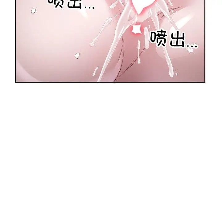 漫画《回归单身的继女》第15话第104张图
