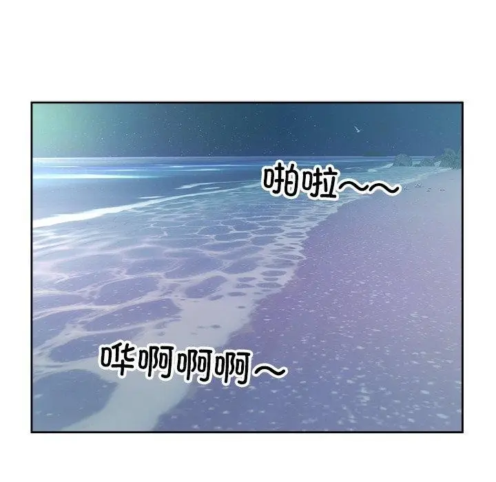 漫画《回归单身的继女》第15话第13张图