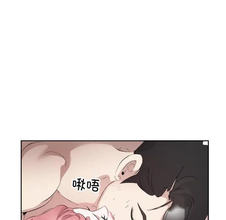 漫画《回归单身的继女》第15话第17张图