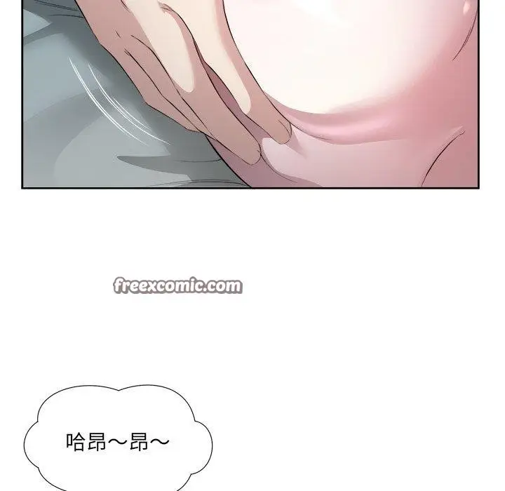 漫画《回归单身的继女》第15话第32张图