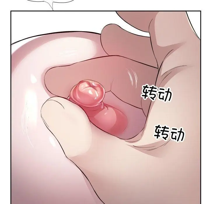 漫画《回归单身的继女》第15话第33张图