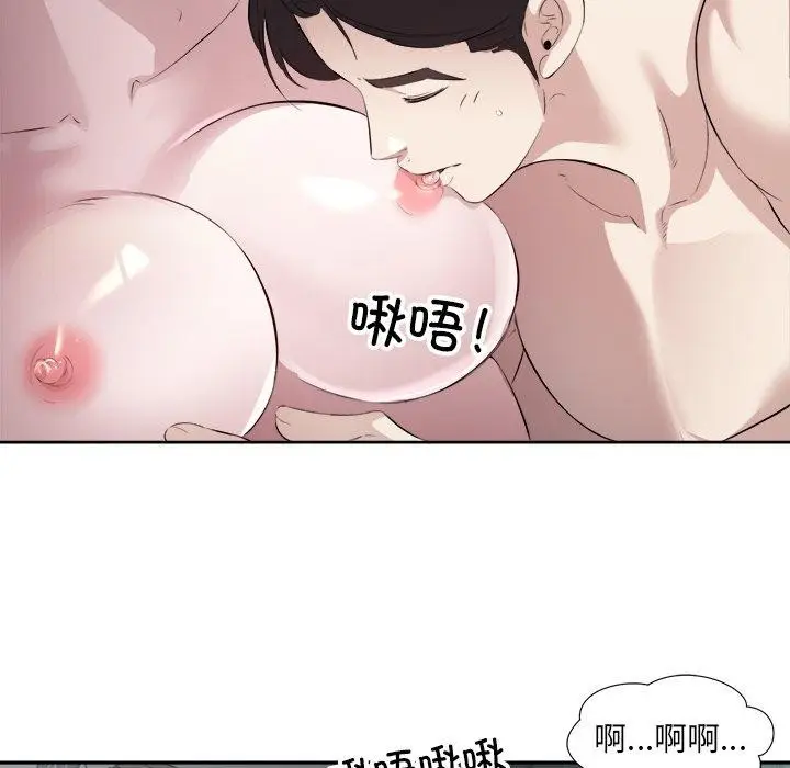 漫画《回归单身的继女》第15话第35张图