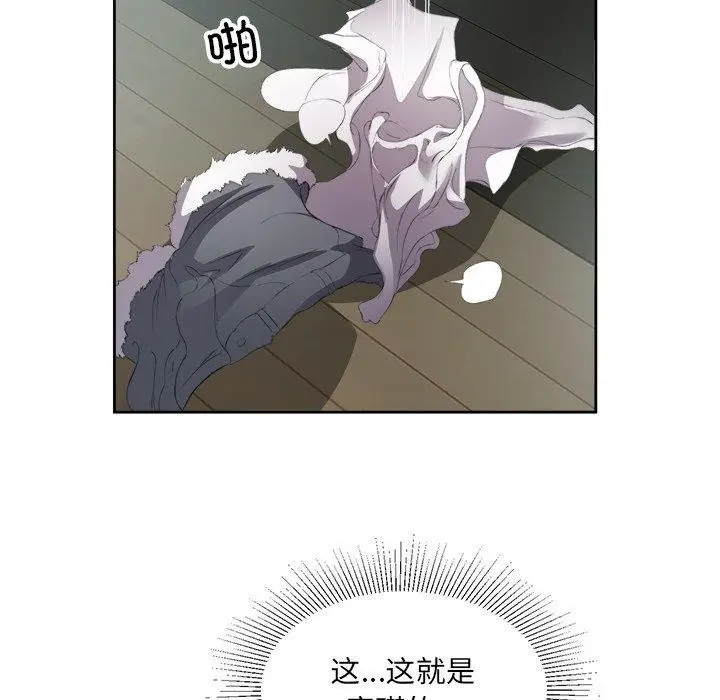 漫画《回归单身的继女》第15话第39张图