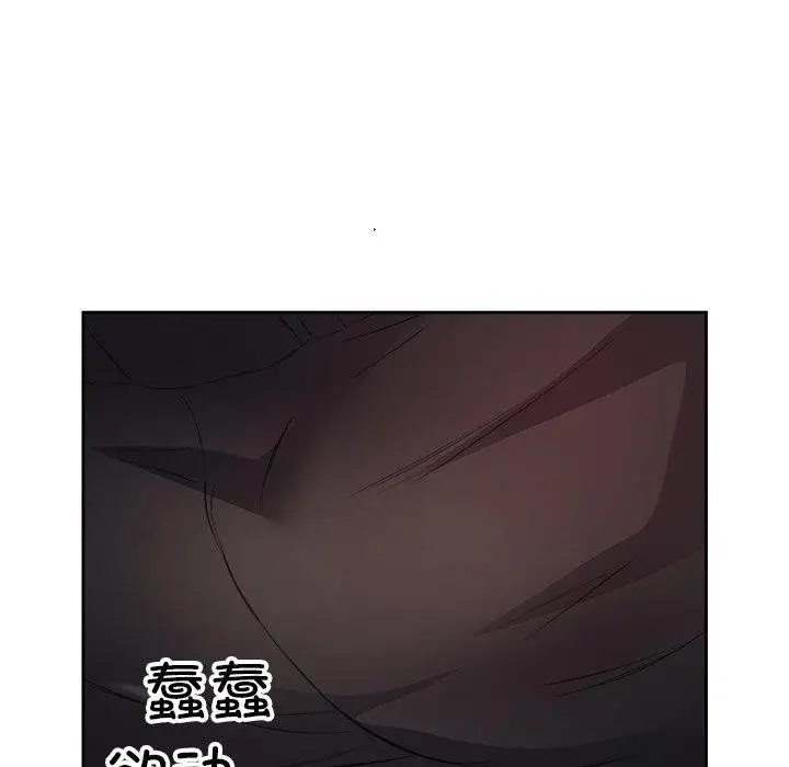 漫画《回归单身的继女》第15话第50张图
