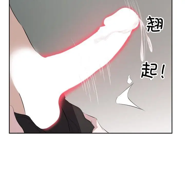 漫画《回归单身的继女》第15话第55张图