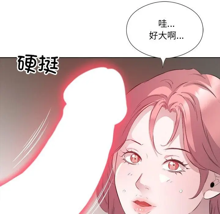 漫画《回归单身的继女》第15话第56张图