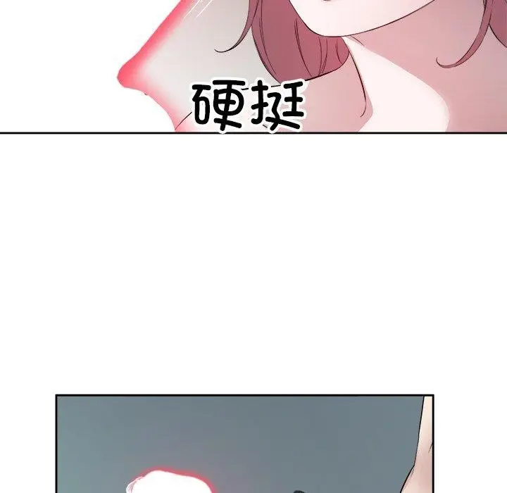 漫画《回归单身的继女》第15话第57张图
