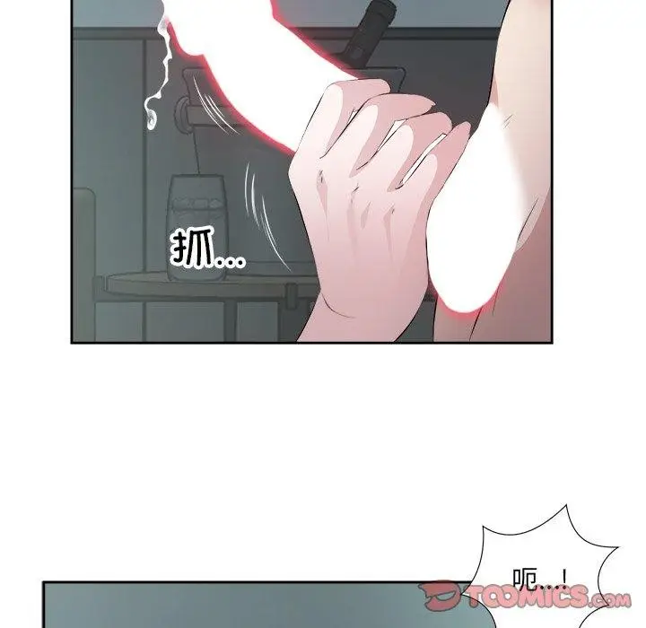 漫画《回归单身的继女》第15话第58张图