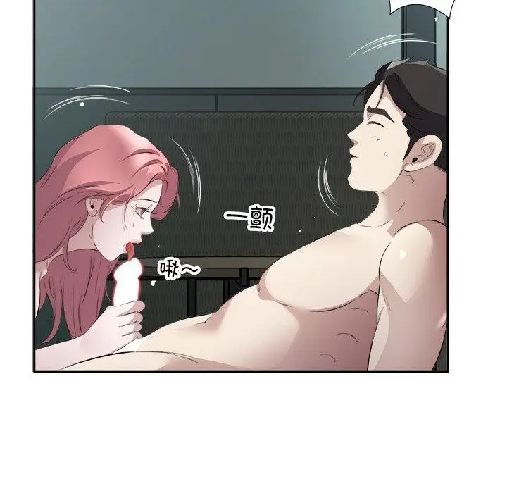 漫画《回归单身的继女》第15话第59张图