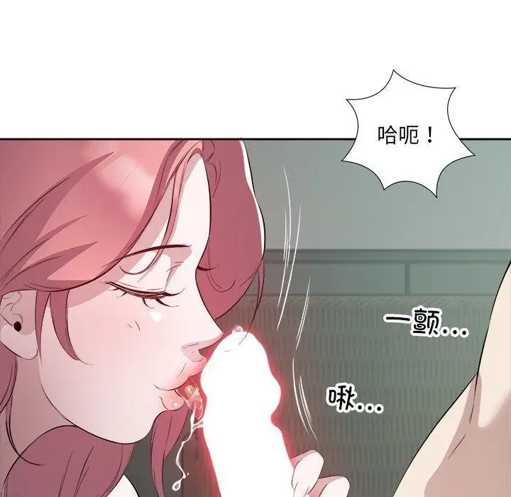 漫画《回归单身的继女》第15话第60张图