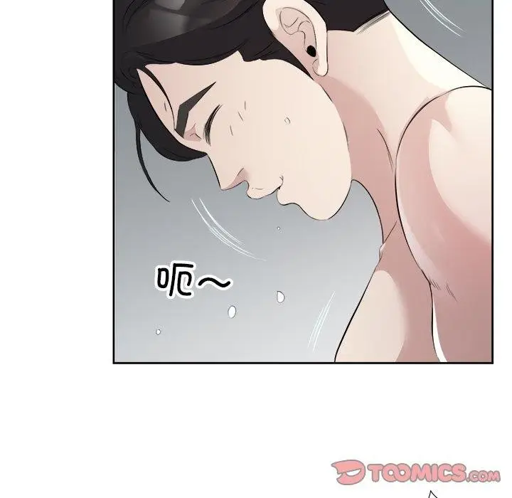 漫画《回归单身的继女》第15话第62张图